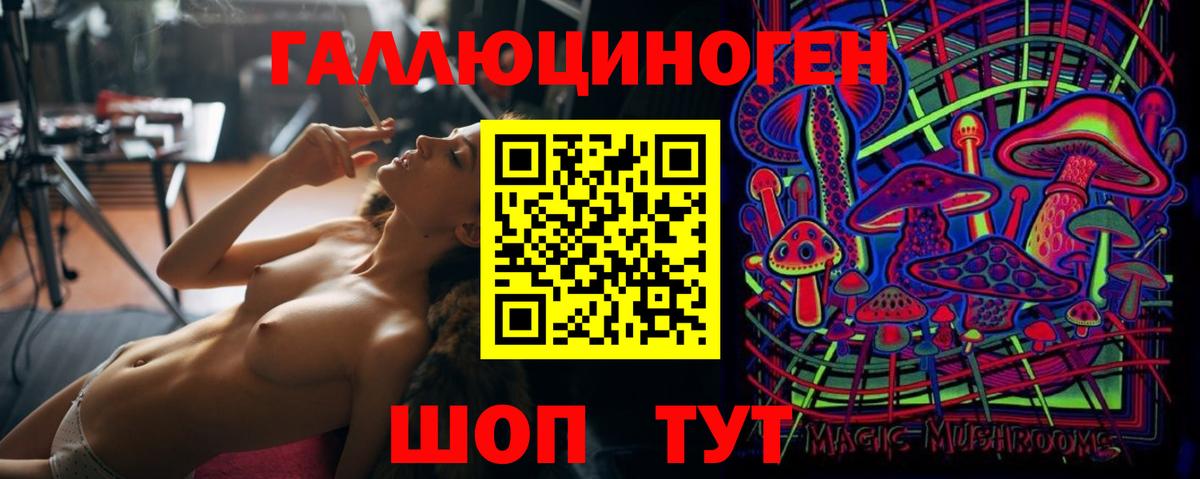 Псилоцибиновые грибы MAGIC MUSHROOMS  Псилоцибиновые грибы Magic Shrooms  Зеленокумск 