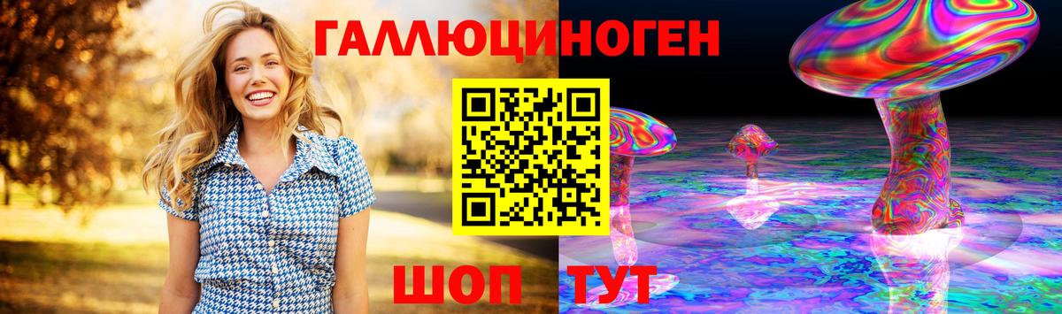 Псилоцибиновые грибы GOLDEN TEACHER Зеленокумск