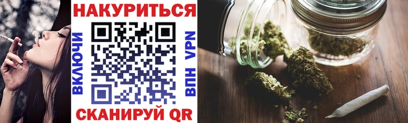 МАРИХУАНА план что такое Зеленокумск