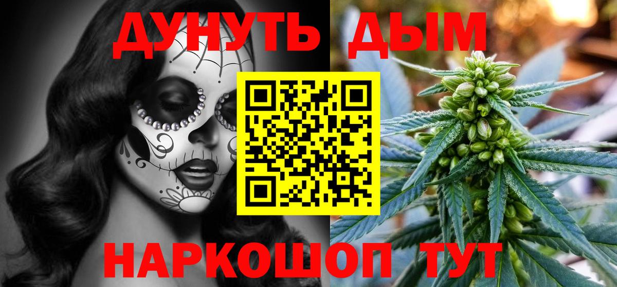 Зеленокумск  Конопля марихуана  Вход с VPN  Бошки марихуана Amnesia  Канабис сатива 