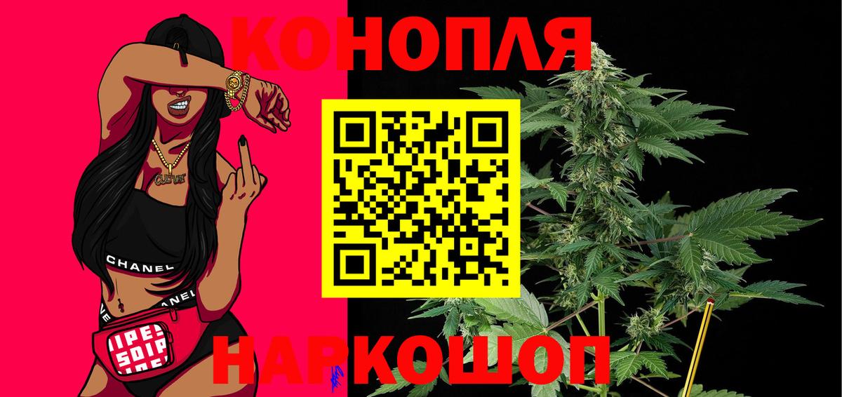 Конопля тримм Зеленокумск