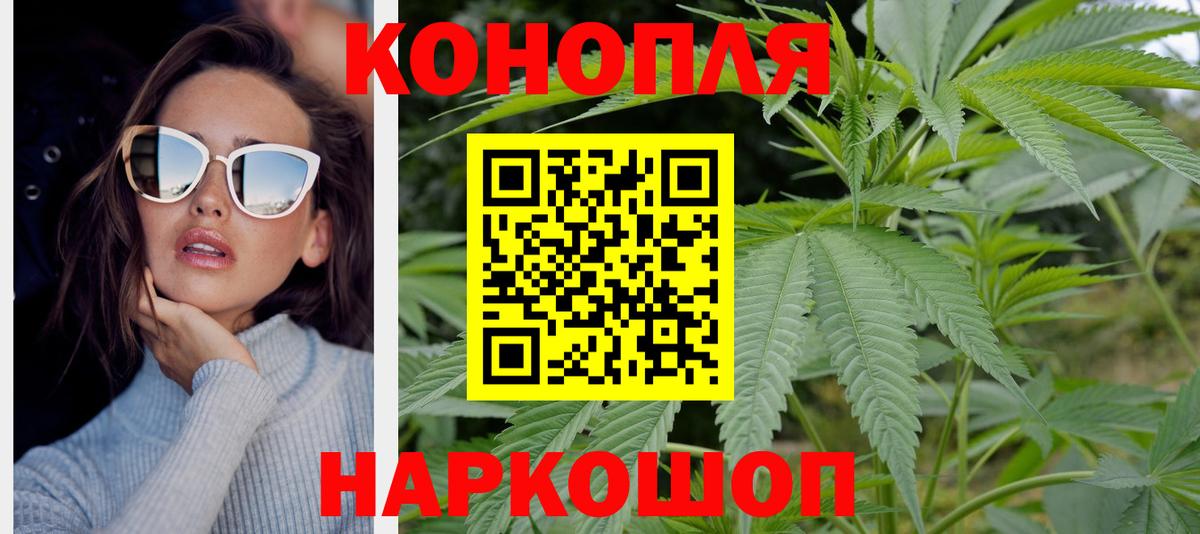 Каннабис индика Зеленокумск