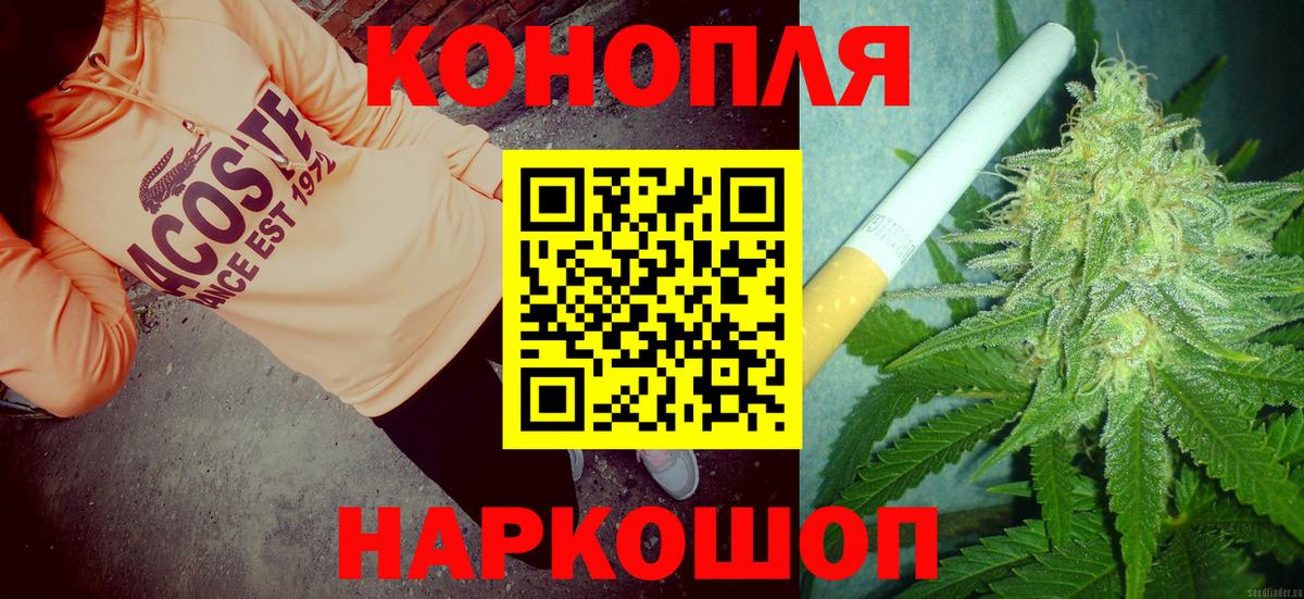 Конопля SATIVA & INDICA  Марихуана THC 21%  Каннабис индика  Зеленокумск 